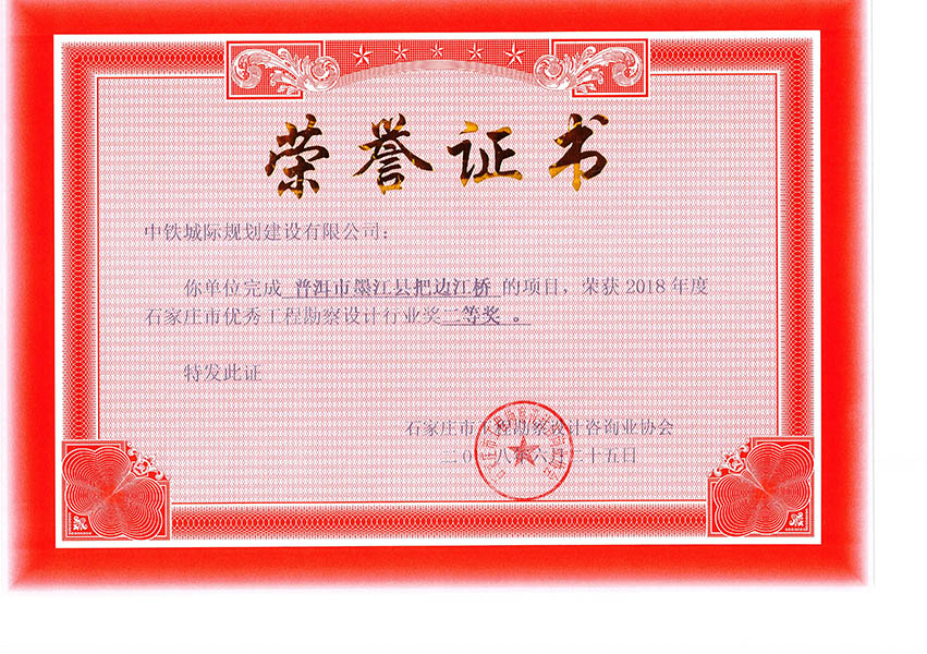 2018ʯ���f�Ѓ�(y��u)�㹤�̿����O(sh��)Ӌ(j��)�ИI(y��)��(ji��ng)���Ȫ�(ji��ng)��​�ն���ī���h��߅���� )