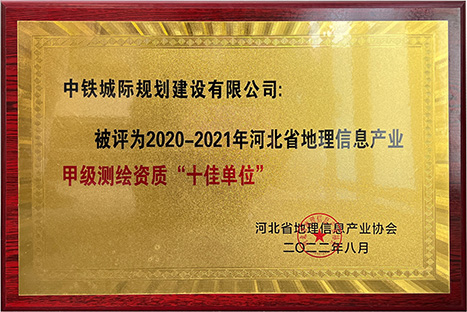 �ӱ�ʡ������Ϣ�a(ch��n)�I(y��)�׼�(j��)�y�L�Y�|(zh��)��ʮ�ц�λ��