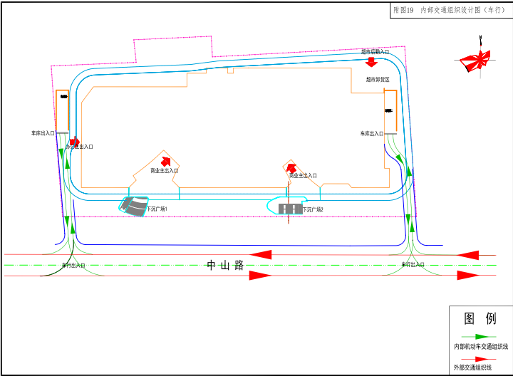 =定州市銘智廣場(chǎng)建設(shè)項(xiàng)目交通影響評(píng)價(jià)