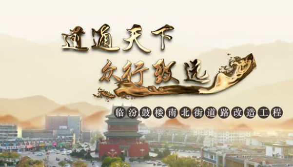 ��ͨ���� �������h(yu��n)��ӛ���F���H�����O(sh��)Ӌ(j��)�����(xi��ng)Ŀӛ�Ƭ�l(f��)��